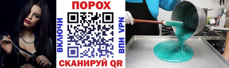 Amphetamine 98% где купить мега как войти дарк нет как зайти Порхов