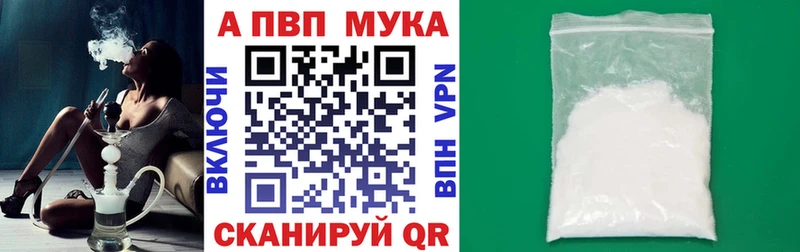 Alpha-PVP VHQ  Порхов 