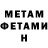 КЕТАМИН VHQ Yuka Tommy