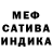 МЕТАМФЕТАМИН пудра Arina Vilik