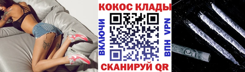 мега ТОР  Порхов  Cocaine 97% 