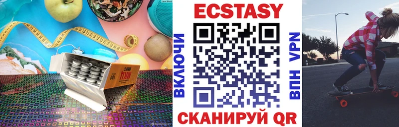 ЭКСТАЗИ VHQ  дарнет шоп  Порхов 