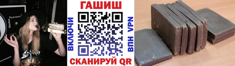ГАШИШ ice o lator  нарко площадка телеграм  Порхов 