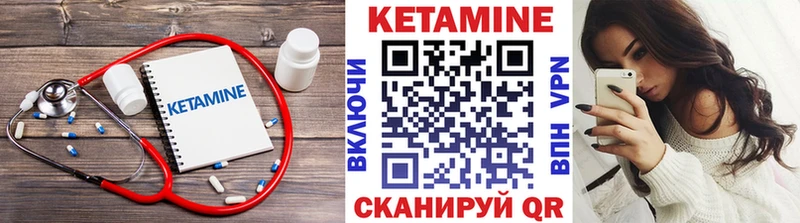 КЕТАМИН ketamine  Порхов 