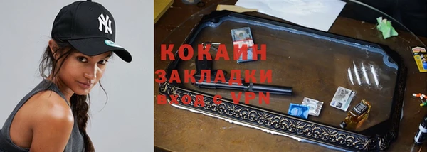 спиды Армянск