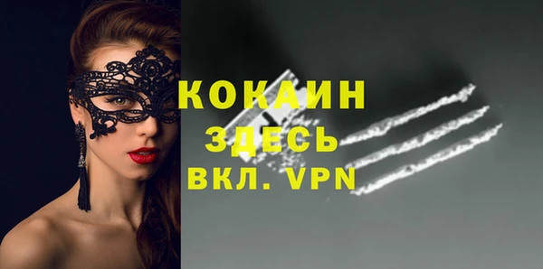 спиды Армянск