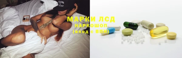кристаллы Магас