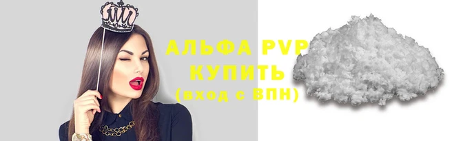 спиды Армянск