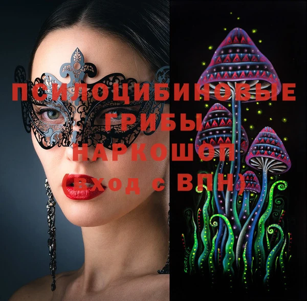 кристаллы Магас