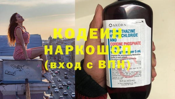 мефедрон VHQ Майский