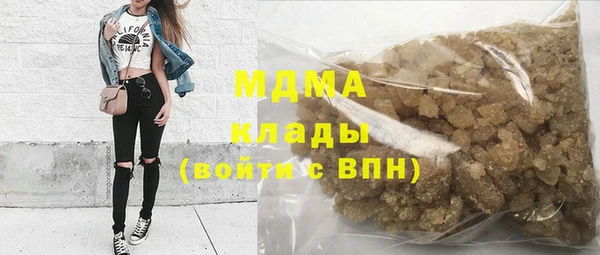 мефедрон VHQ Майский