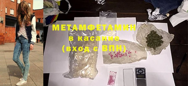 спиды Армянск
