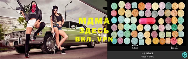 спиды Армянск