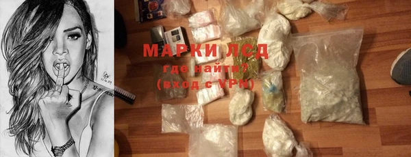 спиды Армянск