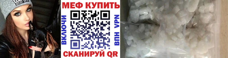 МЯУ-МЯУ 4 MMC  купить наркоту  Порхов 
