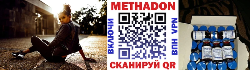 сайты даркнета Telegram  Порхов  МЕТАДОН кристалл 