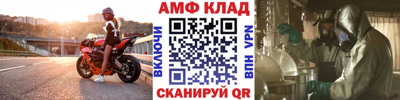 МЕГА зеркало  Порхов  МЕТАМФЕТАМИН витя  как найти наркотики 