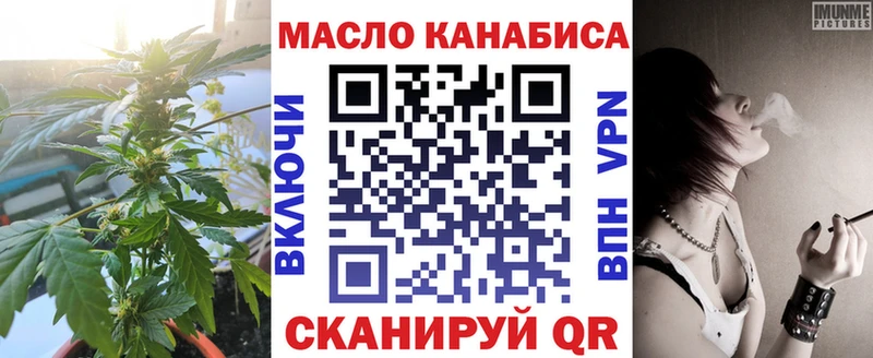 ТГК THC oil  blacksprut ТОР  Порхов 